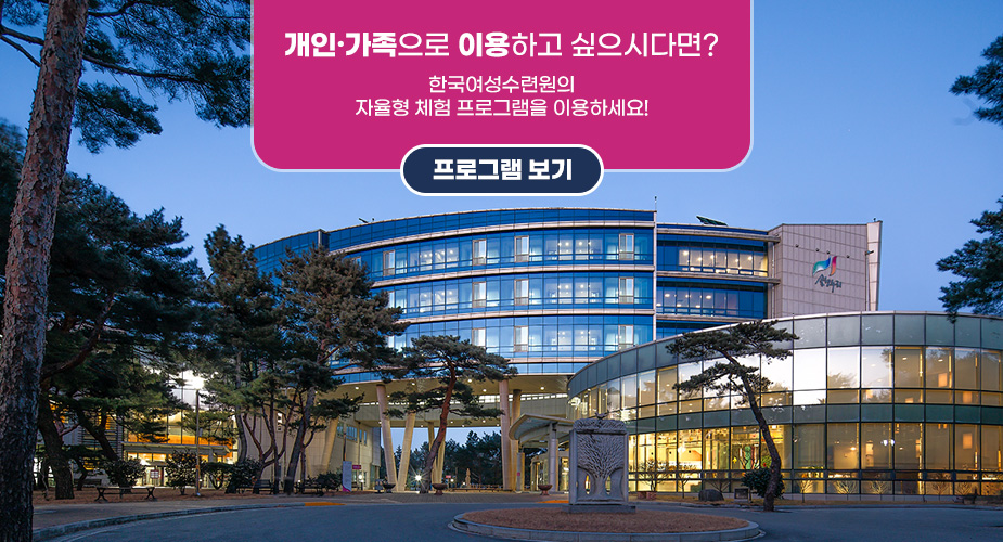 개인가족 안내 메인배너