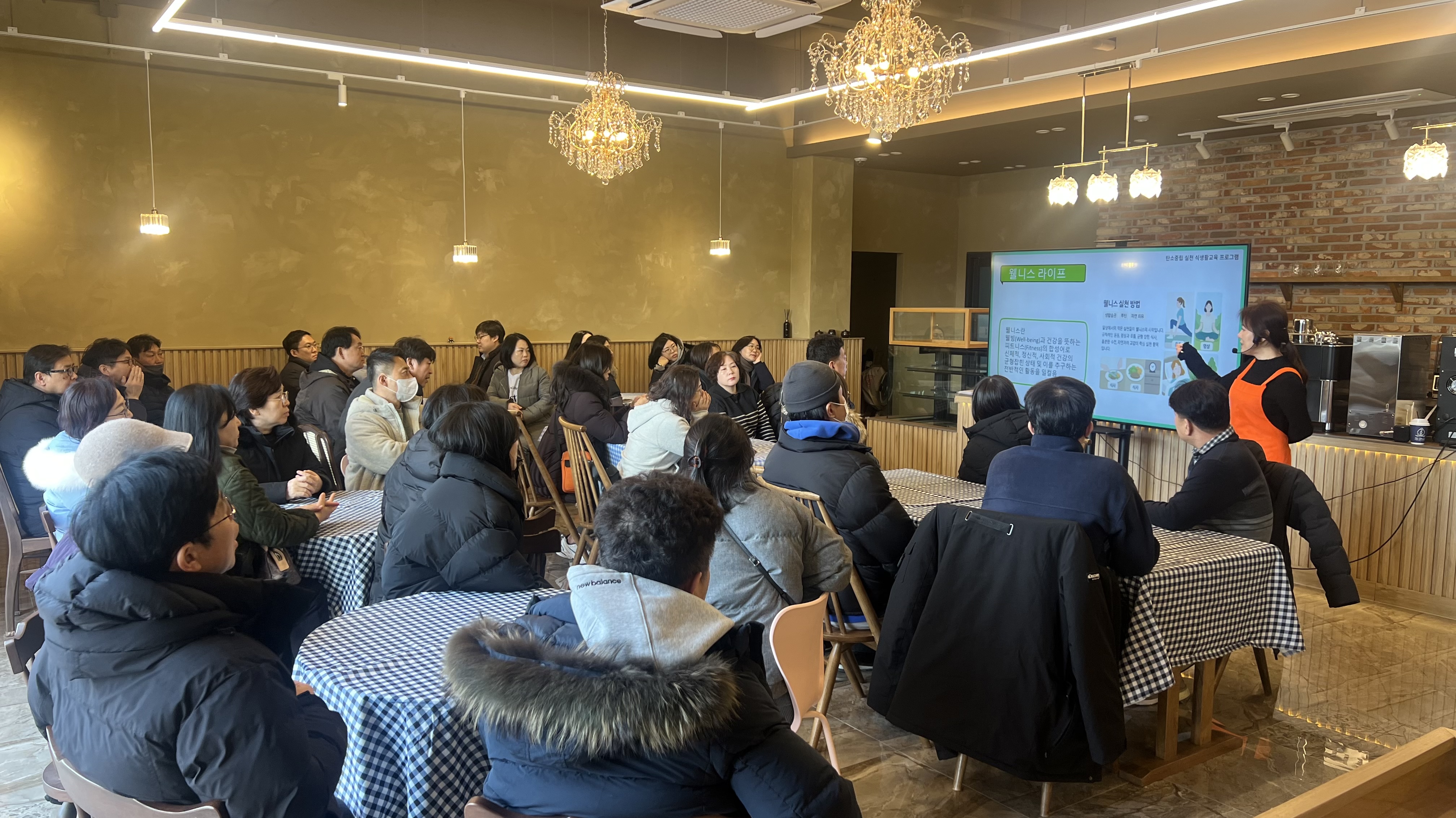 웰니스 라이프 스타일 30기