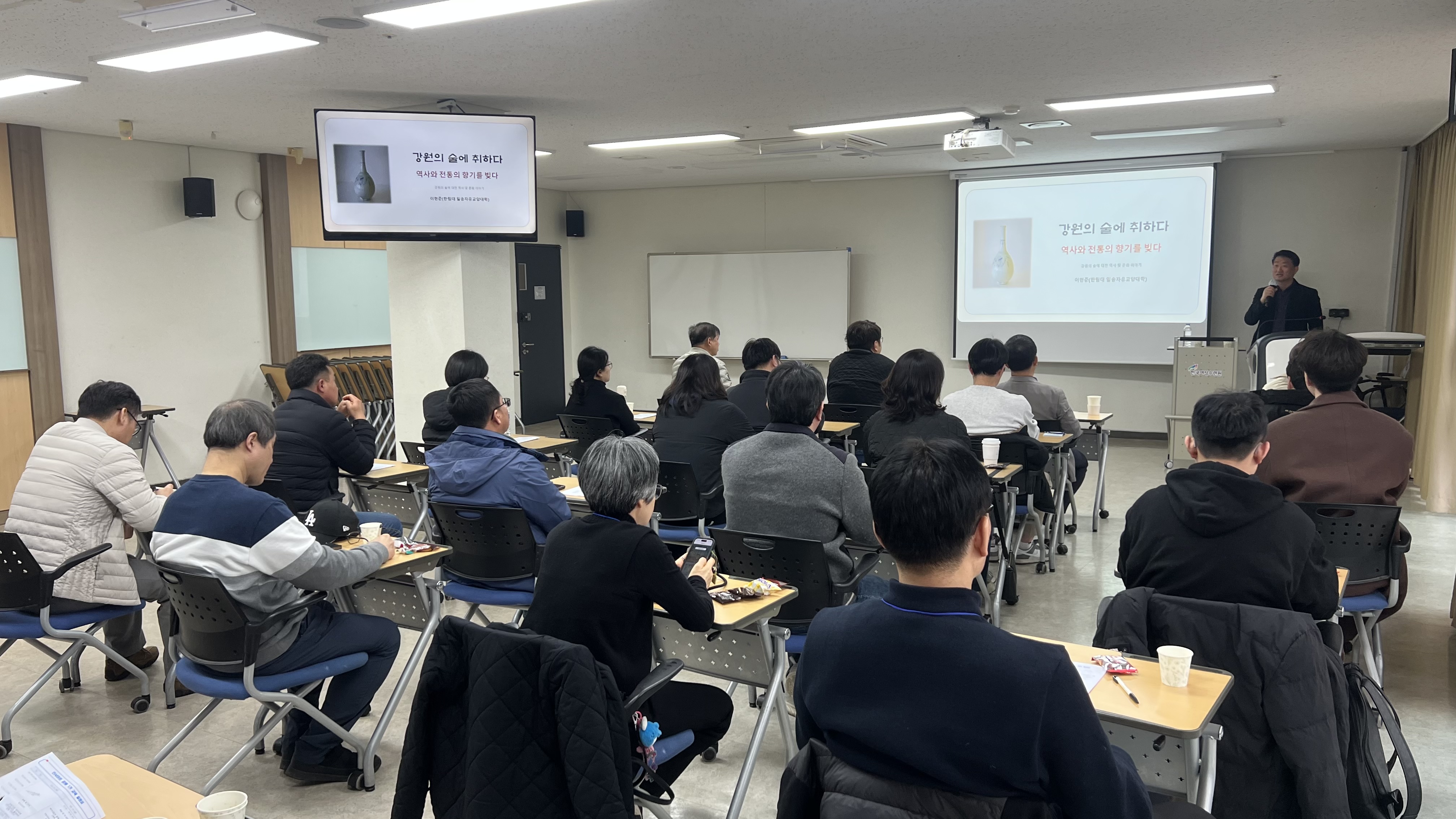 인사이트 강원 1기