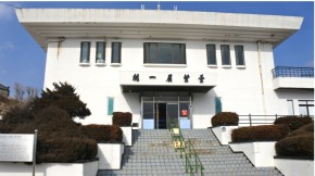 평화와 통일 시대 리더